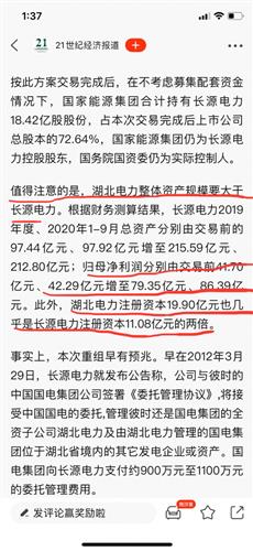 澳门特马今晚开奖历史，解读与落实的释义解释