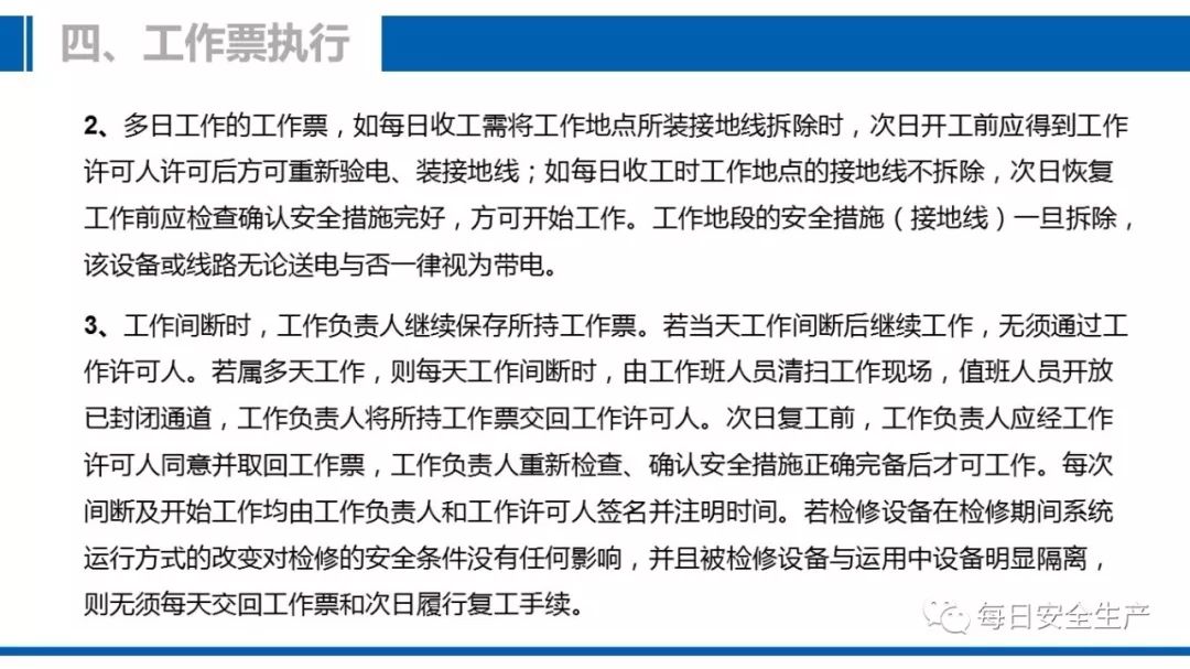 新澳门资料大全正版资料2025，筹谋释义解释落实的全方位解读