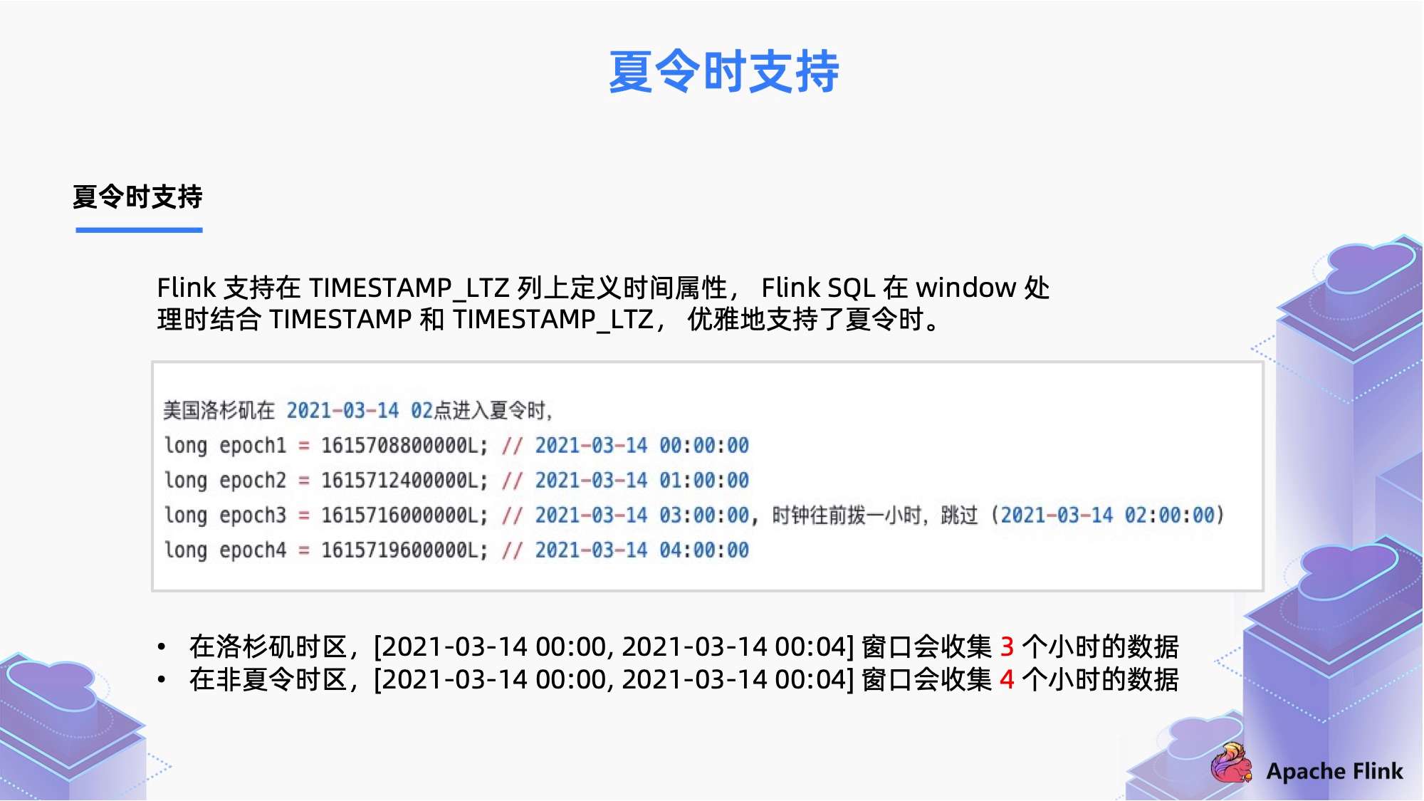 深入理解7777788888管家婆精准，对手释义与落实策略