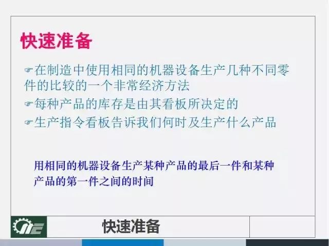 新澳内部一码精准公开，化实释义、解释落实的重要性