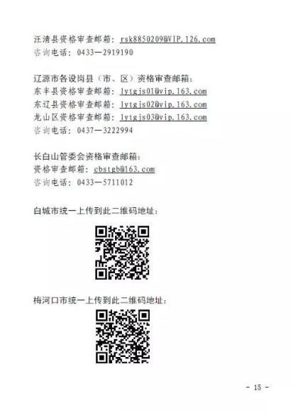 新奥天天免费资料单双中特，释义、引进与落实解析