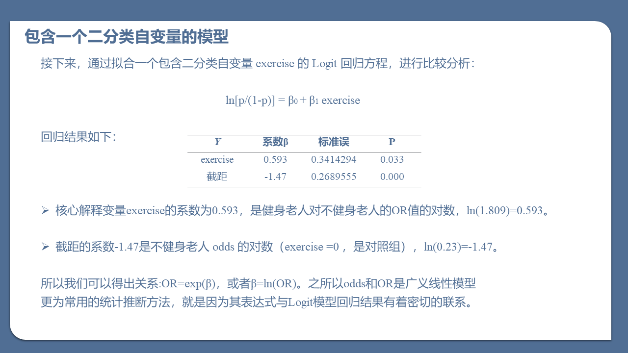 澳门六开奖结果的机会释义解释与落实策略分析