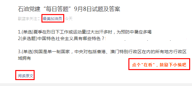 新澳门天天彩资料免费，揭示背后的释义与应对之策