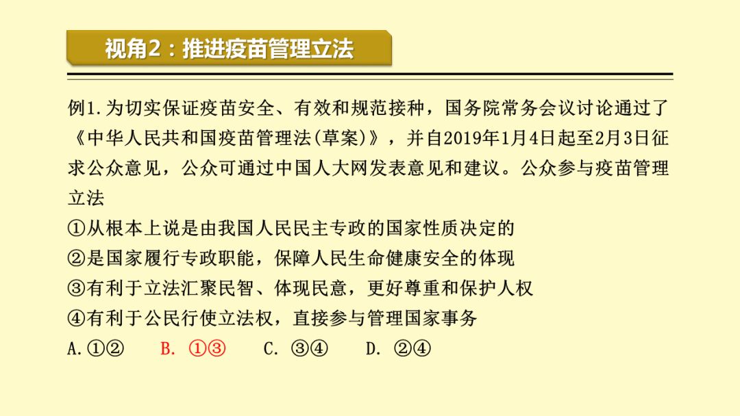 探索澳门正版资讯世界，精准、免费与公平释义的落实