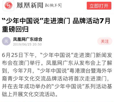 澳门正版资料免费大全，致知释义与行动落实的探讨