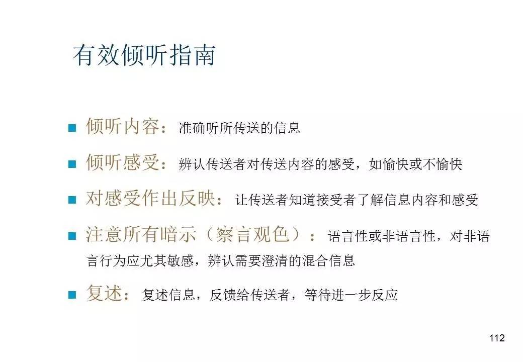 新奥精准免费资料提供与经营释义的落实解析