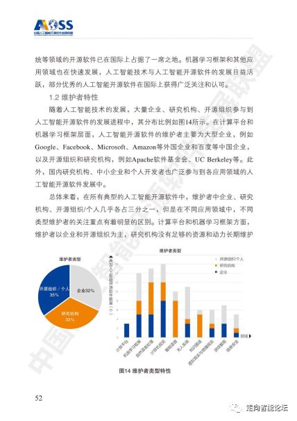 澳门与香港的发展，释义解释与落实展望