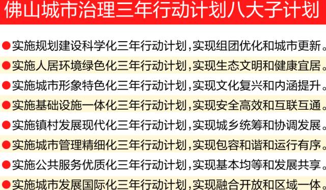 澳门特马的未来走向与深度解析，察知释义、解释落实