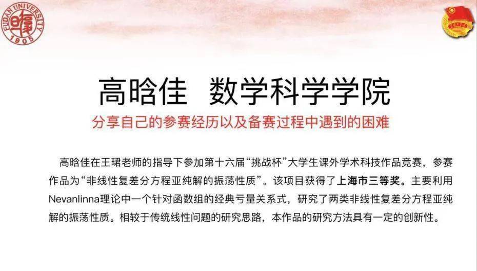 探索未来教育之路，师道释义、资料共享与行动落实——以新奥正版资料为例