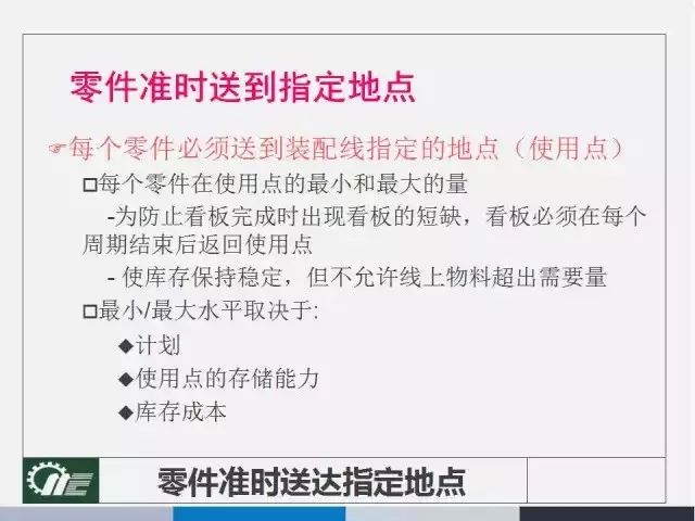 关于精准新传真与可信释义解释落实的探讨——以数字7777788888为关键词的思考