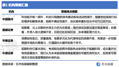 探讨正版免费彩票的未来，专一释义、解释与落实策略到2025年