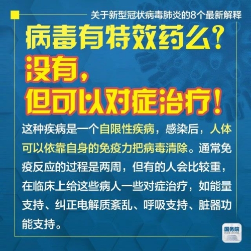 新澳内部一码精准公开与睿智释义解释落实