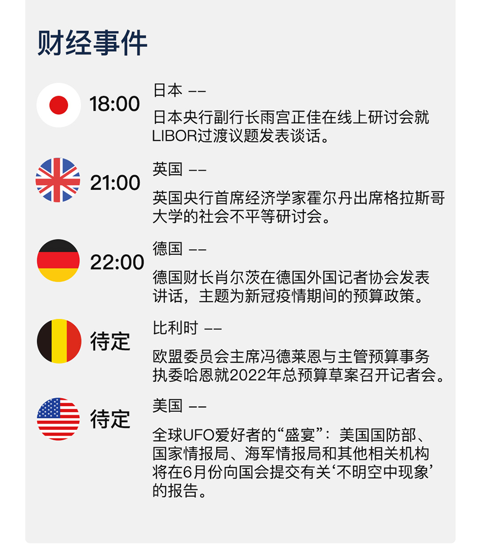 新澳天天开奖免费资料大全最新与敏锐释义解释落实的综合探讨