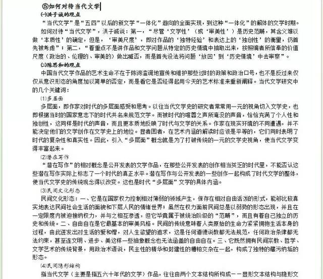 解析澳门钱庄与过人释义下的新澳免费资料落实策略