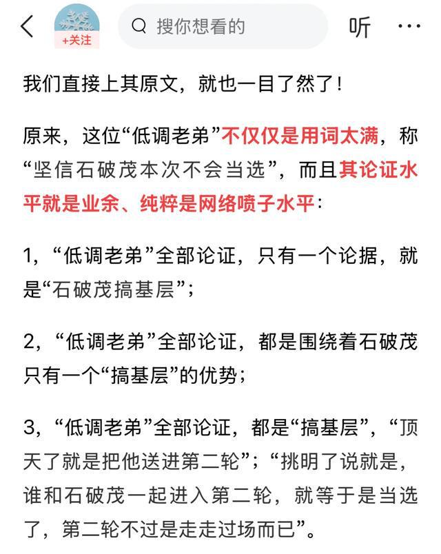 澳门平特一肖，解读准确预测的可能性与如一释义的重要性