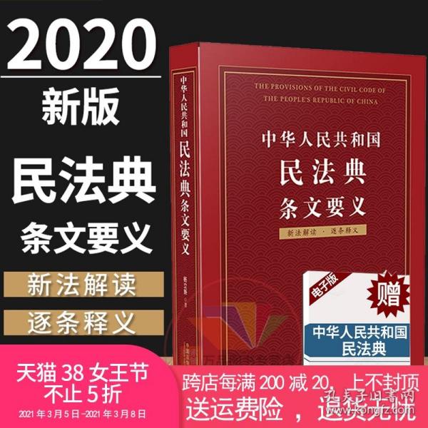 新澳门正版免费资料的查找方法与简洁释义解释落实