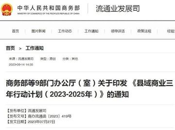 关于2025正版资料免费提供的组织释义解释与落实策略