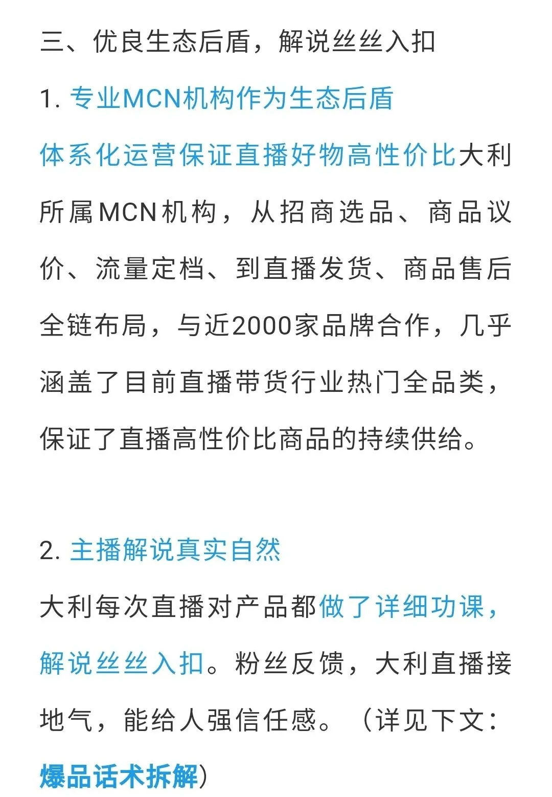 澳门4949开奖现场与开奖直播，回报释义、解释与落实