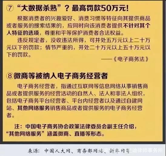 新澳门最新免费资料大全与典范释义解释落实的重要性