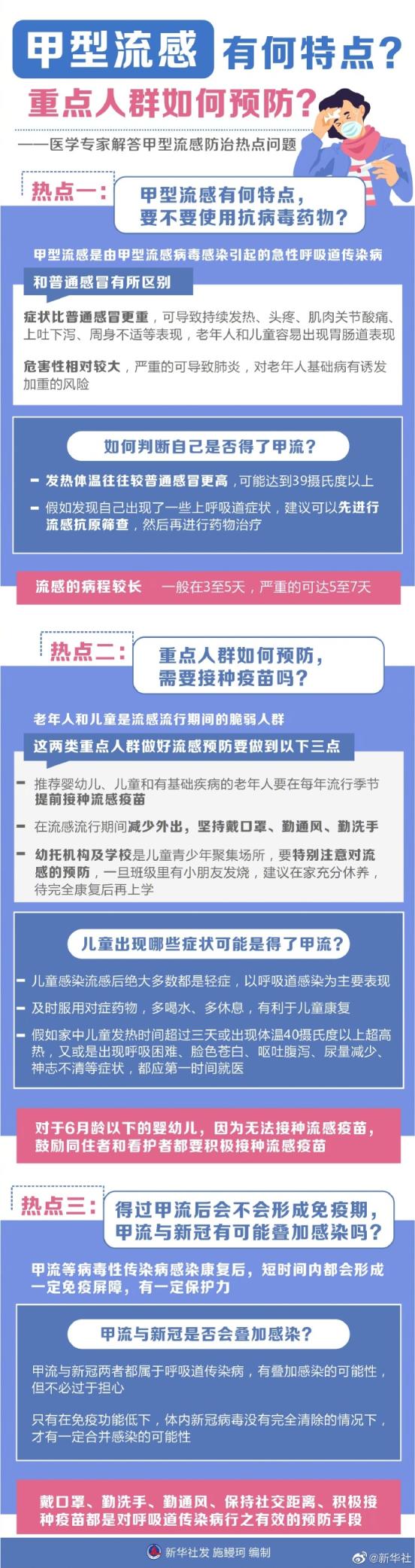 最精准的三肖三码资料与心理释义解释落实