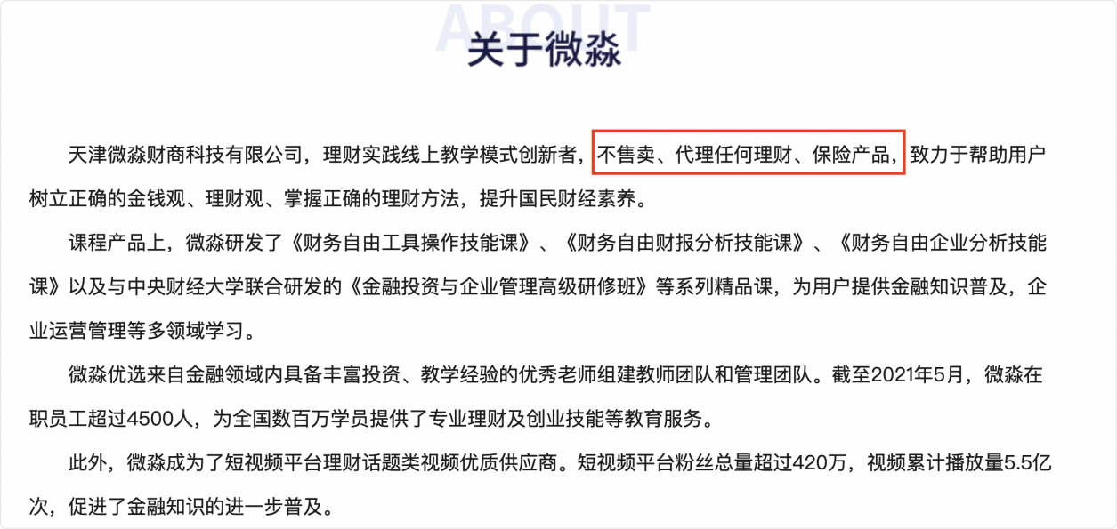 揭秘王中王开奖背后的故事，十记录网一与见微释义的落实之旅