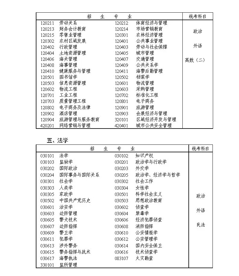 澳门开奖结果及开奖记录表013，揭秘与爆料释义的落实