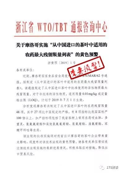 新澳天天开奖资料大全最新54期开奖结果，长效释义与解释落实的重要性