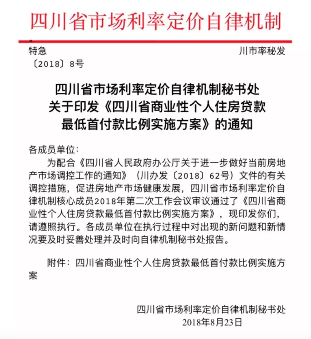 新澳门今晚开特马结果查询与蜂屯释义解释落实的全面解读